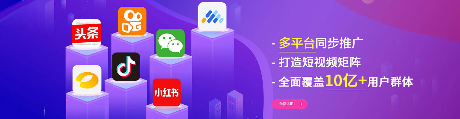 如皋竞价托管