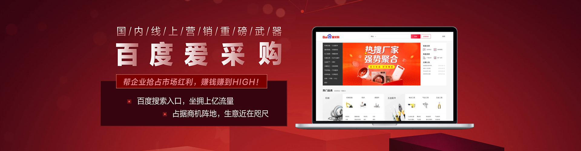 如皋信息流平台