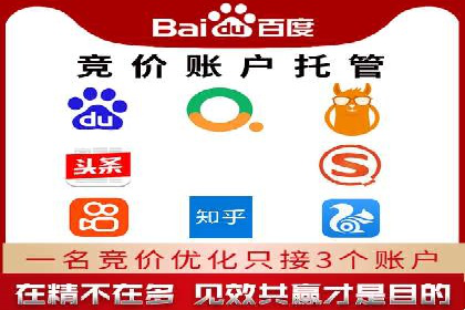 某品牌的信息流广告代运营之旅：效果显著
