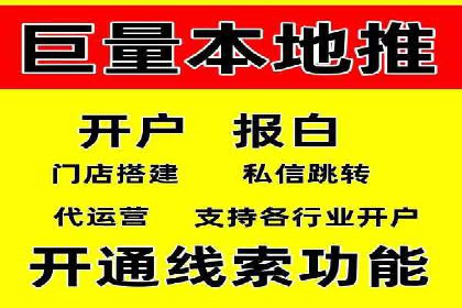 不同行业竞价端口开户案例对比